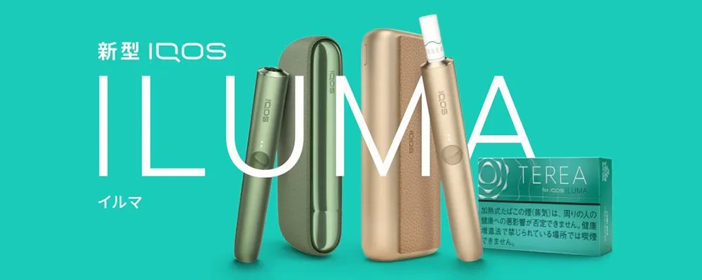 2025IQOS菸彈必抽口味有哪些