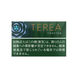 TEREA繁花調混合