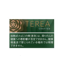 TEREA薩帕混合